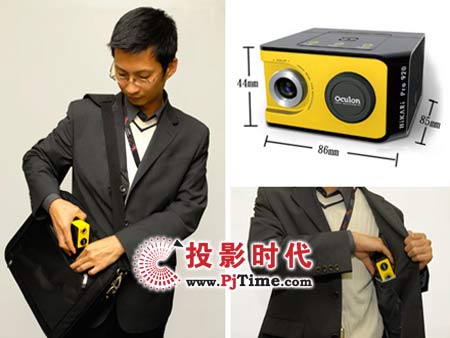 Oculon Hikari晶奇光电Pro920微型投影机