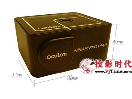 Oculon Hikari晶奇光电Pro1440微型投影机