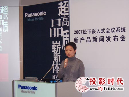 天创中电经贸有限公司 总经理 吴婧