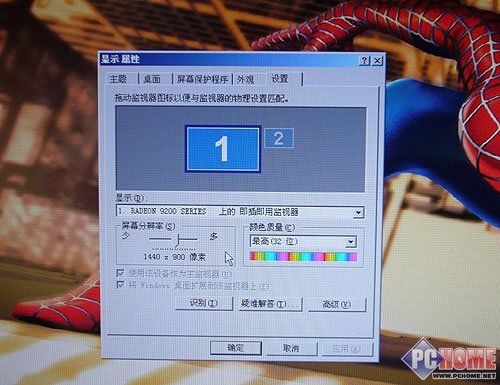 明基Q频道VP1901|BENQ
