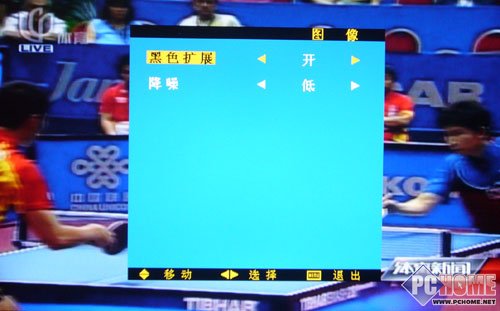 明基Q频道VP1901|BENQ