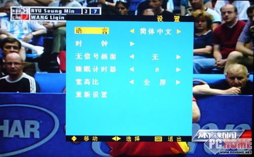 明基Q频道VP1901|BENQ