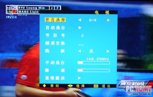 明基Q频道VP1901|BENQ