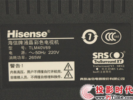 海信TLM40V69液晶电视