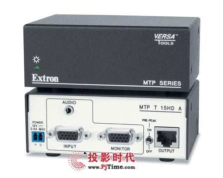 MTP T 15HD A发送器