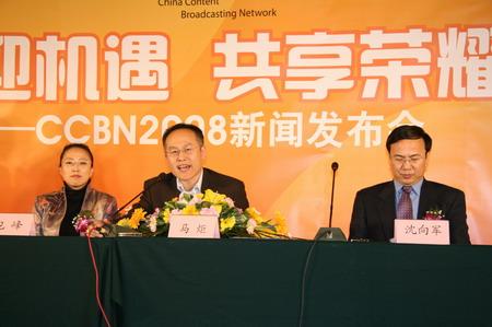 չCCBN2008321վٰ(ͼ)