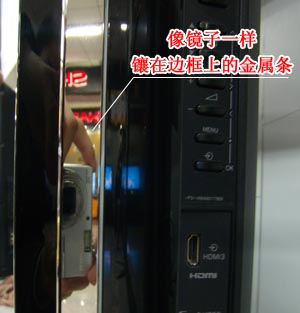 绝世惊艳 东芝旗舰全高清46XF300C详细评测 绝世惊艳 东芝旗舰全高清46XF300C详细评测