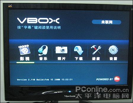 VBOX