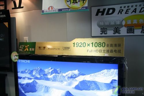 日立首款42英寸FULL HD液晶电视上架! 日立首款42英寸FULL HD液晶电视上架!