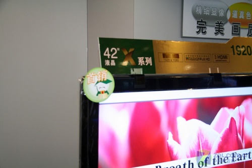 日立首款42英寸FULL HD液晶电视上架! 日立首款42英寸FULL HD液晶电视上架!