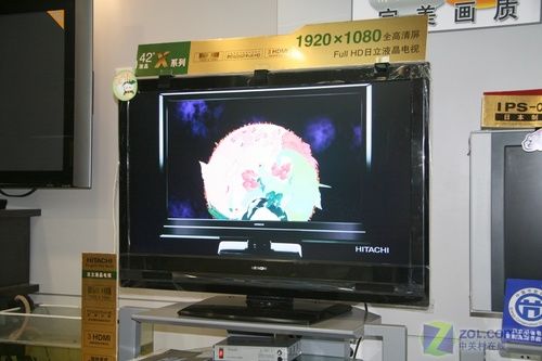 日立首款42英寸FULL HD液晶电视上架! 日立首款42英寸FULL HD液晶电视上架!