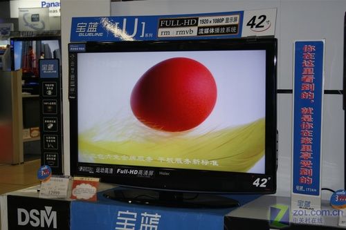 五款万元42寸1080p液晶电视横向评测 五款万元42寸1080p液晶电视横向评测