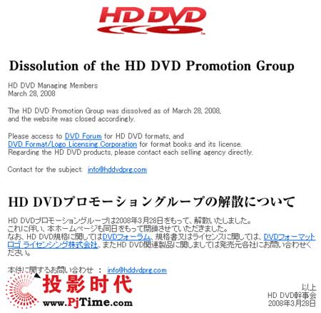 HD DVDƹ֯ɢ