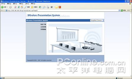WPS720ͶӰϵͳ
