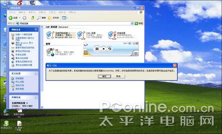 WPS720ͶӰϵͳ