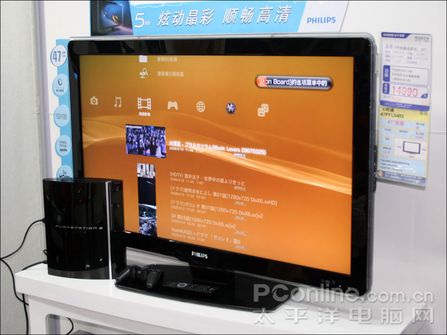 47PFL5403 PS3