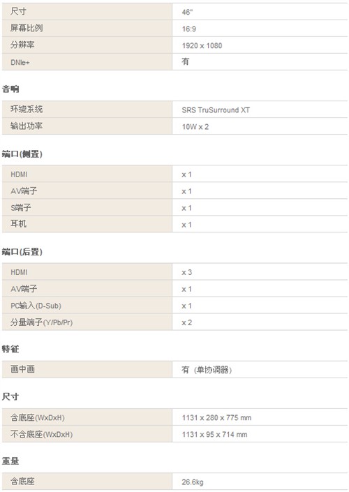 δ䣡ƽ08콢