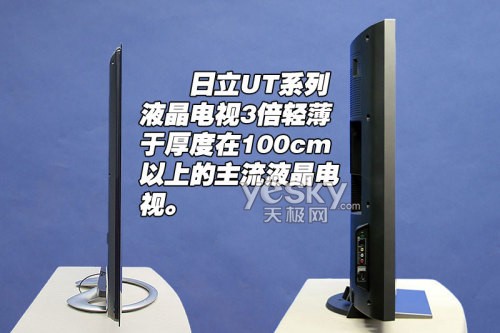 欲出奇兵智取奥运 日立液晶电视UT42详评