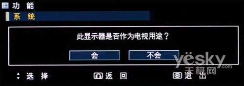 欲出奇兵智取奥运 日立液晶电视UT42详评