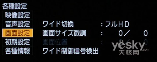欲出奇兵智取奥运 日立液晶电视UT42详评