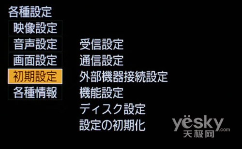 欲出奇兵智取奥运 日立液晶电视UT42详评