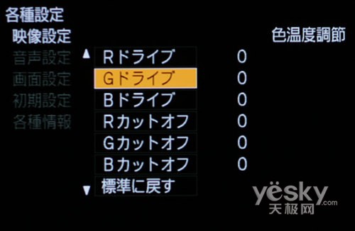 欲出奇兵智取奥运 日立液晶电视UT42详评
