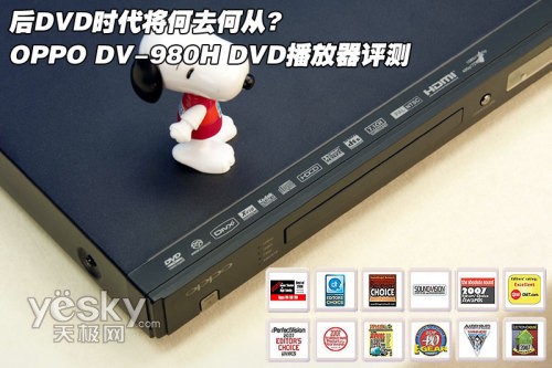 DVDʱѡ OPPO DVD980H