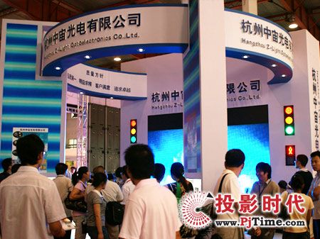 中宙光电LED显示屏与交通灯LED