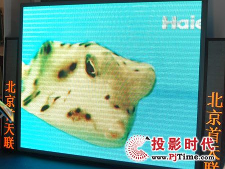 图文显示屏
