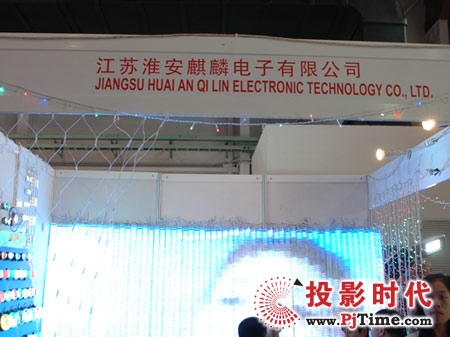 麒麟电子LED显示屏