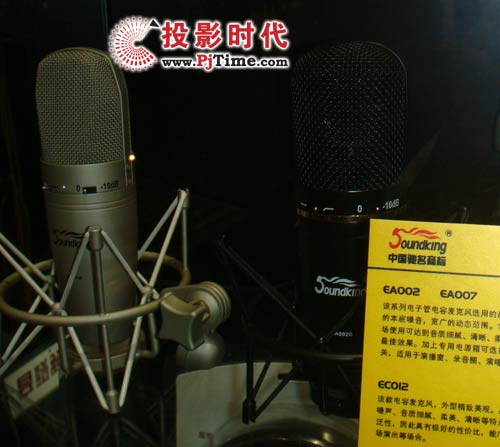 Soundking音王EA002 EA007电子管电容麦克风