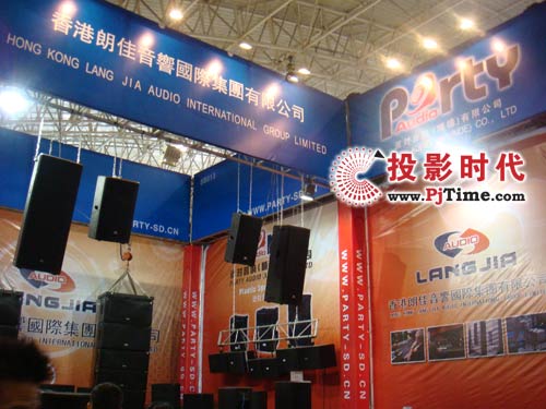 派对音响(顺德)有限公司展台