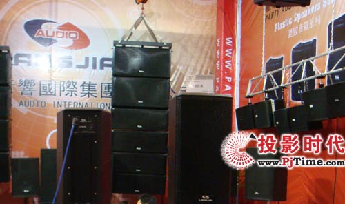 派对线阵系列音箱