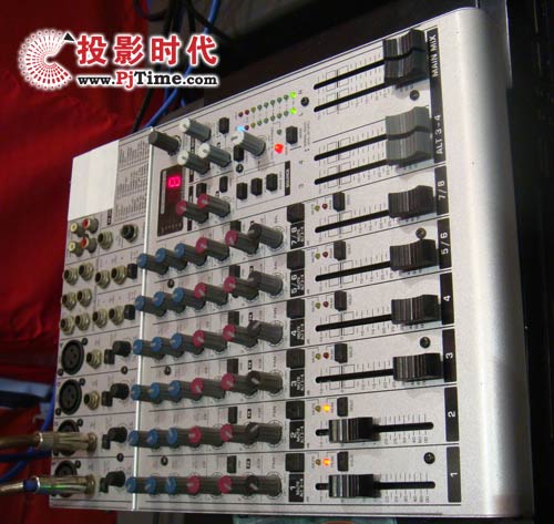 派对调音台