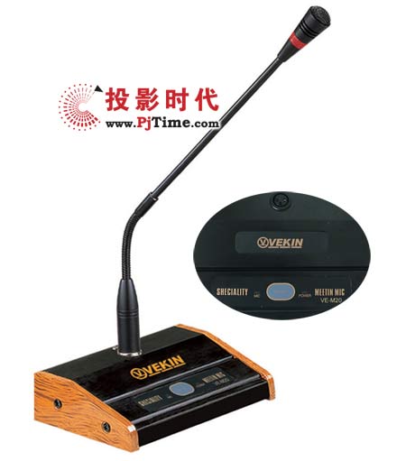 VEKIN威康VE-M20带前奏音广播话筒