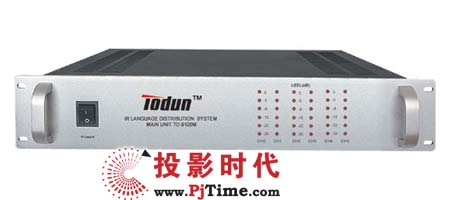 托顿红外线同声传译发身主机(TDB120M)
