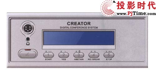 Creator快捷CR-M4102F嵌入式讨论表决主席单元