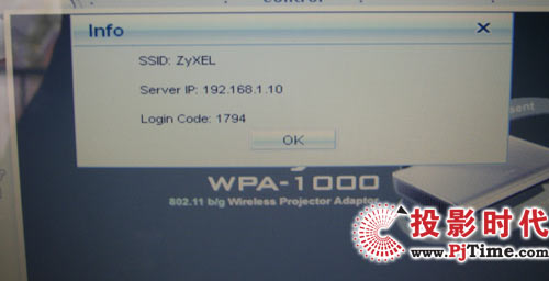 WPA-1000 web֮ʾϢû