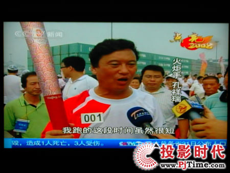 点击放大,TCL液晶电视DTL42E9FQ模拟电视效果