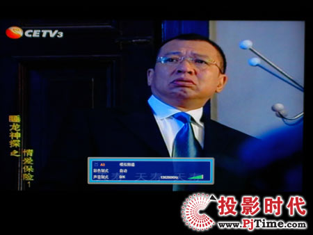 点击放大,TCL液晶电视DTL42E9FQ模拟电视效果