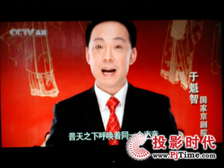 点击放大,TCL液晶电视DTL42E9FQ数字高清电视效果