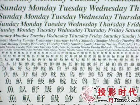 TCL液晶电视DTL42E9FQ文字和抗锯齿效果