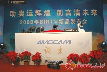 Panasonic2008 BIRTVƳ²Ʒ