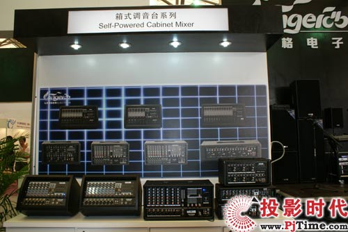 郎格电子全线音响产品出击上海音响展