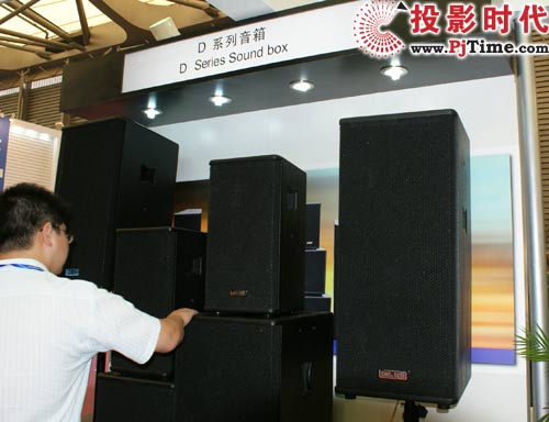 郎格电子全线音响产品出击上海音响展
