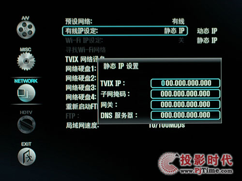 TViX M7000A岥Ż