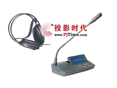 托顿红外线同声传译翻译单元(TDB120y)