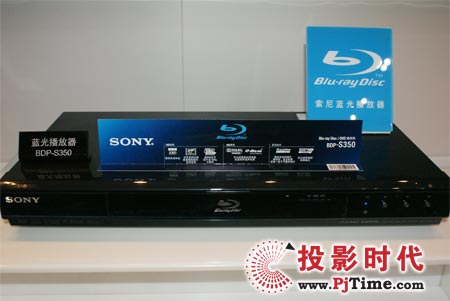 һⲥBDP-S350