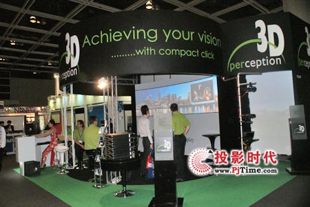 Ų3DӾƴӿInfoComm Asia 2008