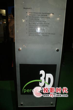 Ų3DӾƴӿInfoComm Asia 2008